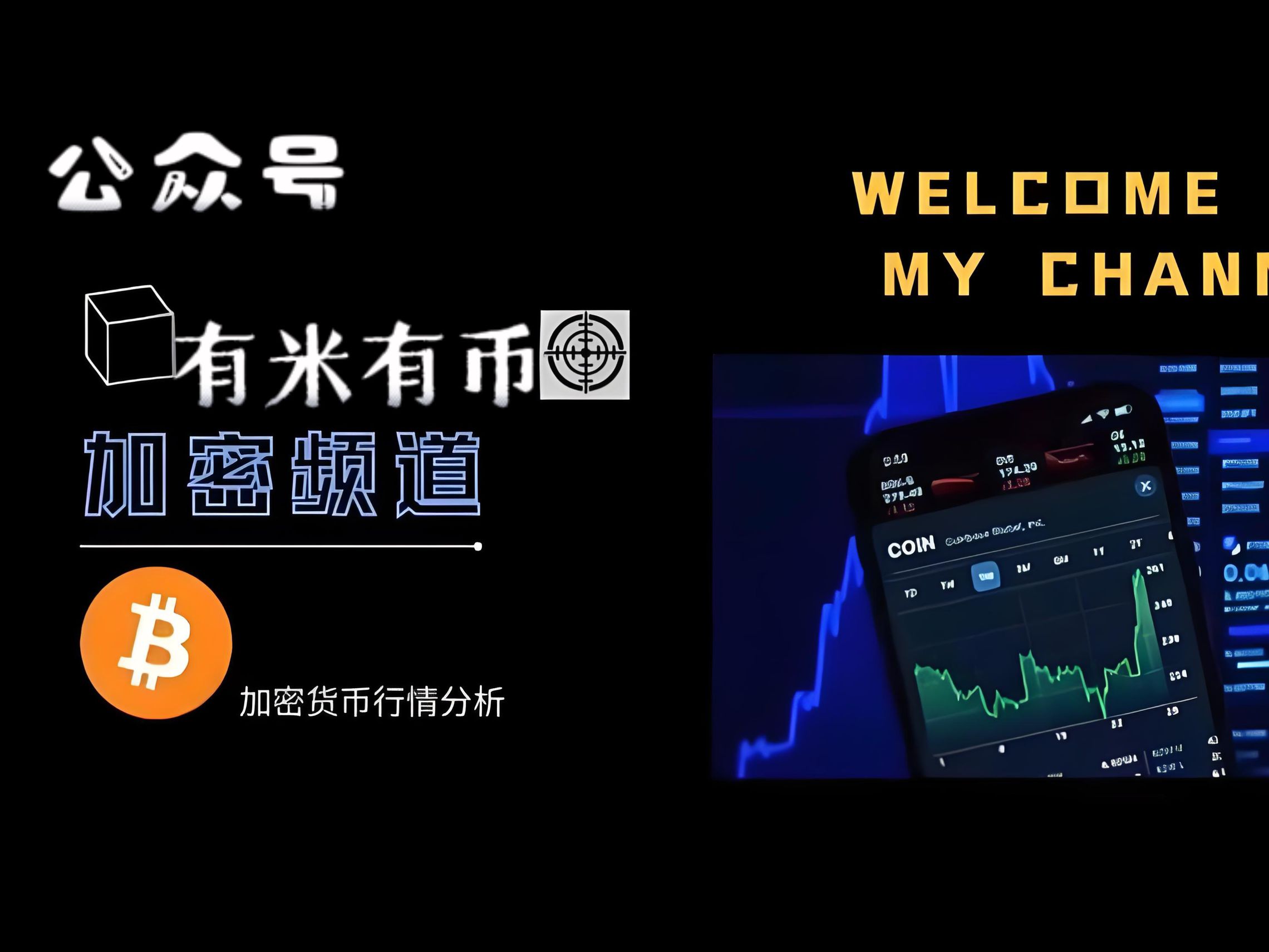 关于币coinapp官方下载的信息