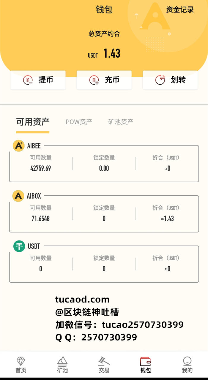 怎么从交易所提币到钱包-交易所怎么提币到imtoken