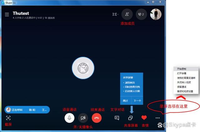 skype官网下载线路-下载skype官网最新版本