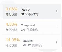 最新imtoken官网下载-imtoken钱包app官方下载