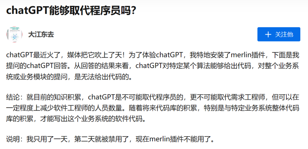 CHAT软件-chat人工智能免费入口