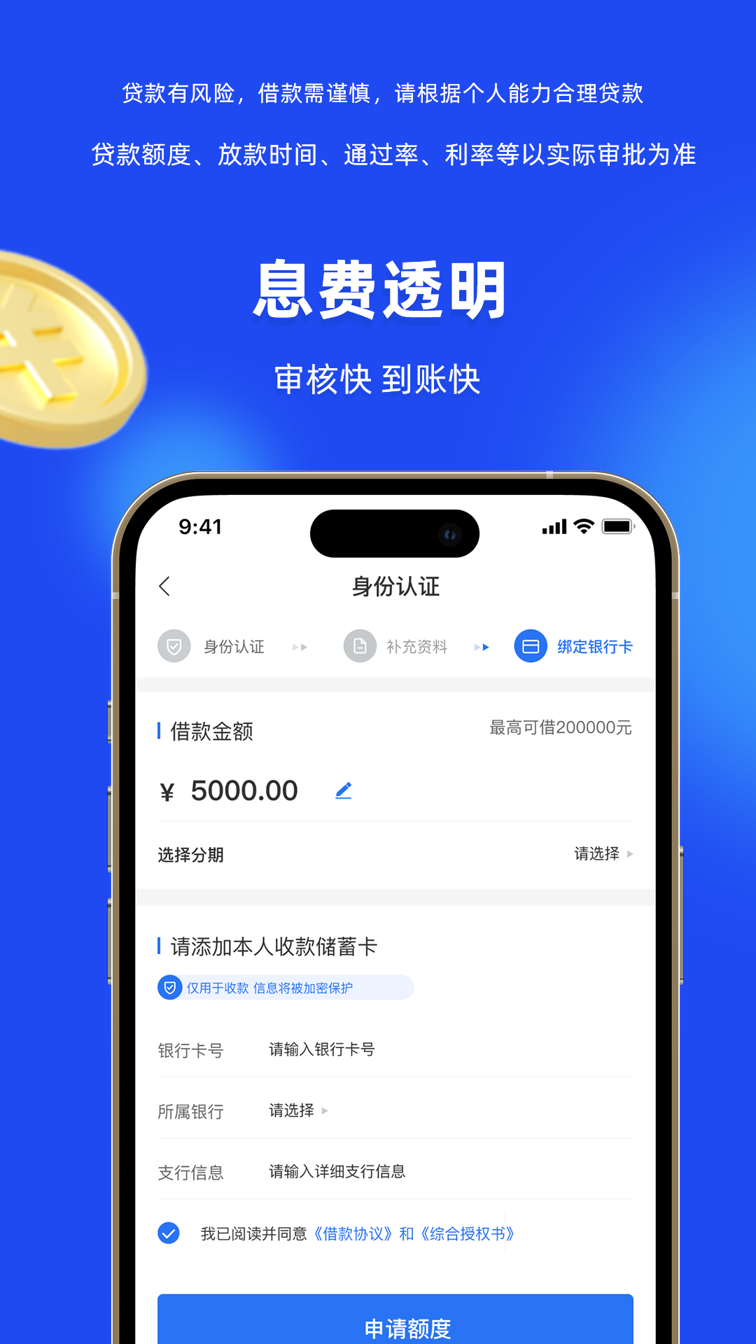 波币钱包app下载安装最新版-波币钱包app下载安装最新版本