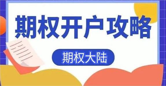 coinbase大陆能开户吗-coinbase支持paypal吗