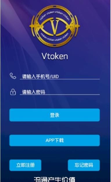 tokentoken钱包1.0官网中国的简单介绍