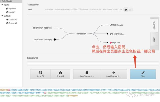 关于tokentoken钱包操作流程的信息