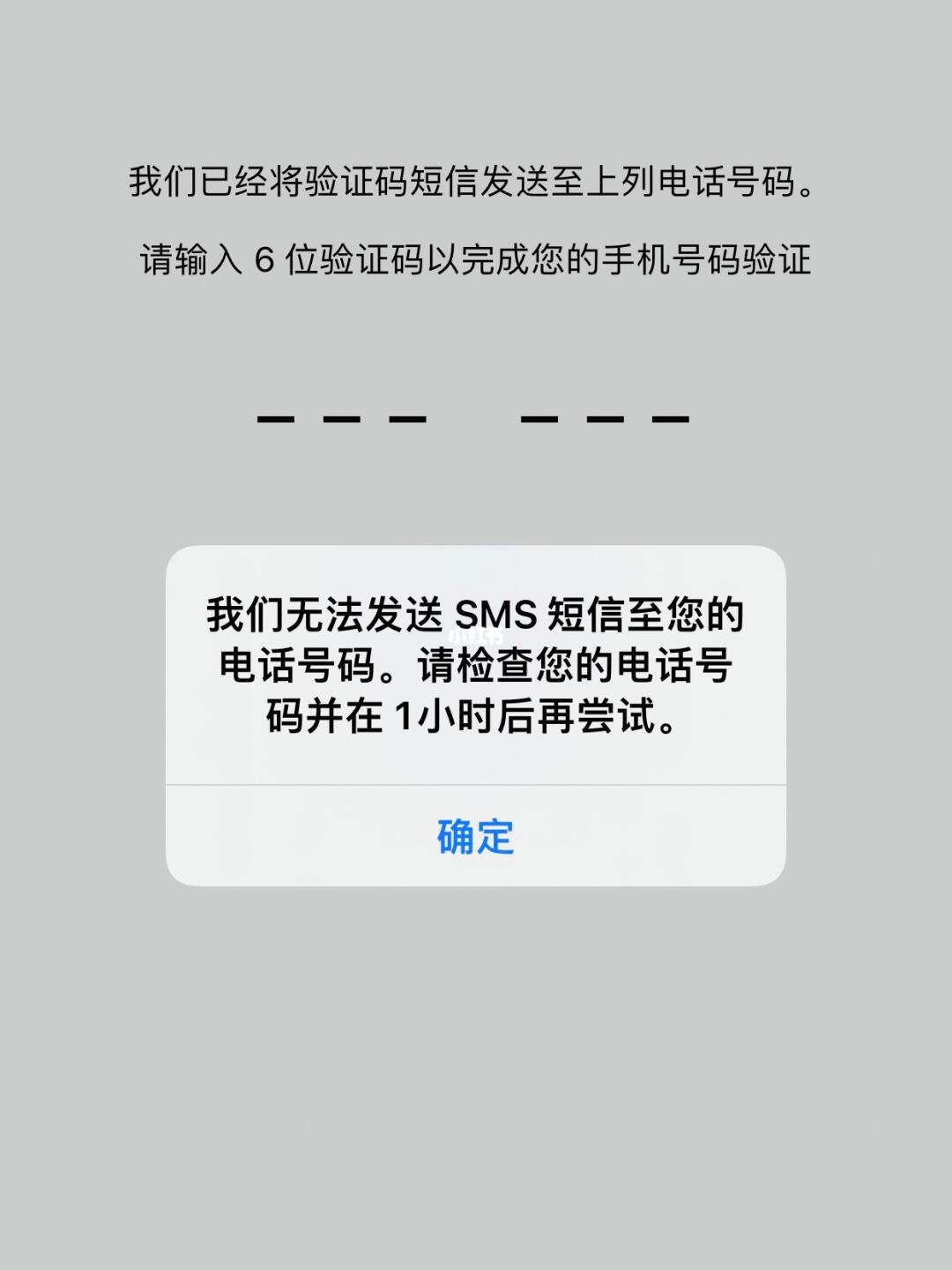 为什么我收不到验证码短信OPPO-为什么我的oppo手机收不到短信验证码