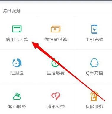 信用钱包app下载苹果版-信用钱包app下载苹果版安装