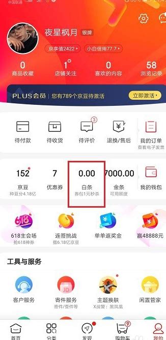 信用钱包app入口-信用钱包app下载安装