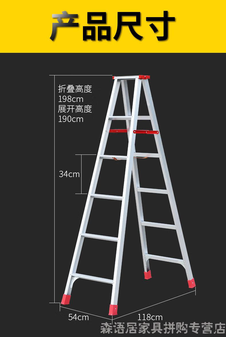 梯子的种类图片及名称-梯子的种类图片及名称介绍