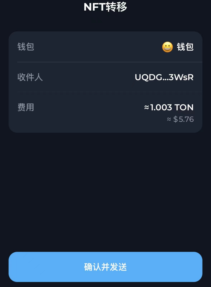 包含token钱包安全吗?会不会被下载的词条