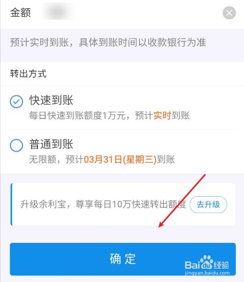 imtoken怎么提现到支付宝-imtoken里的usdt提现人民币教程