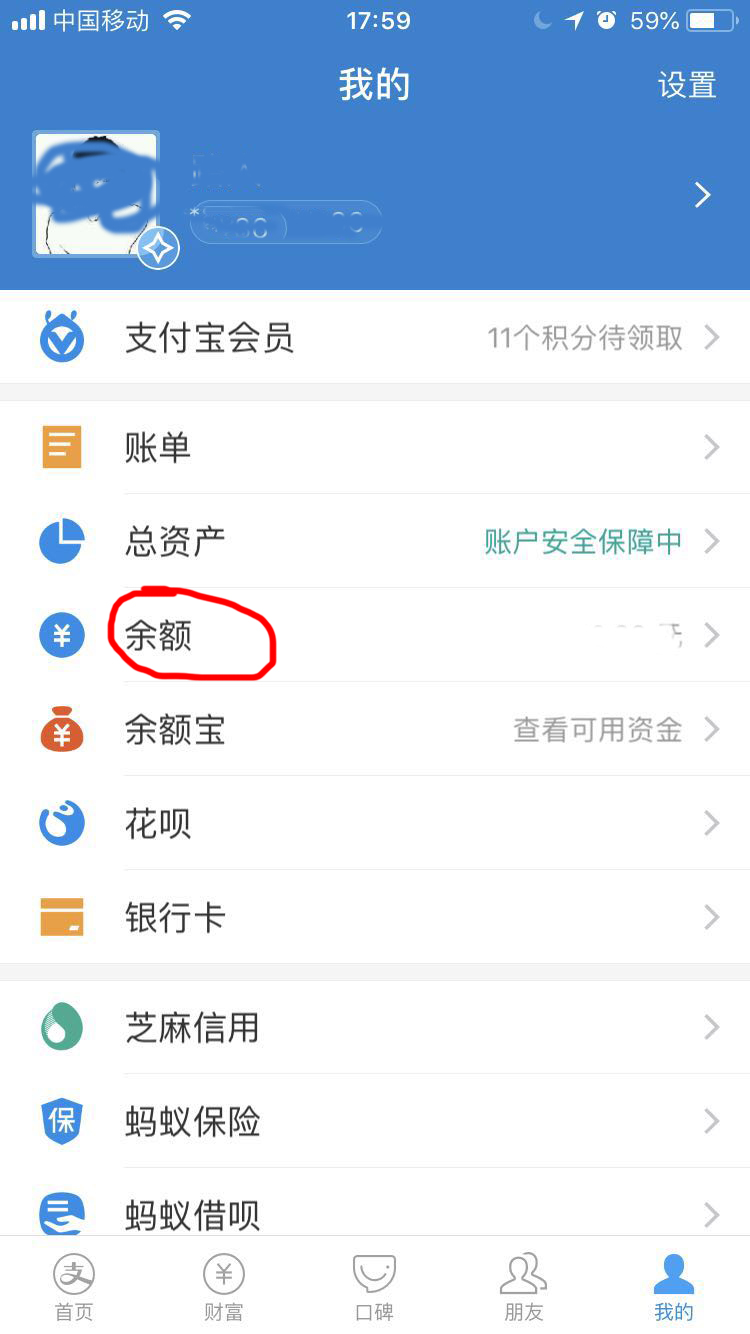 imtoken怎么提现到支付宝-imtoken里的usdt提现人民币教程