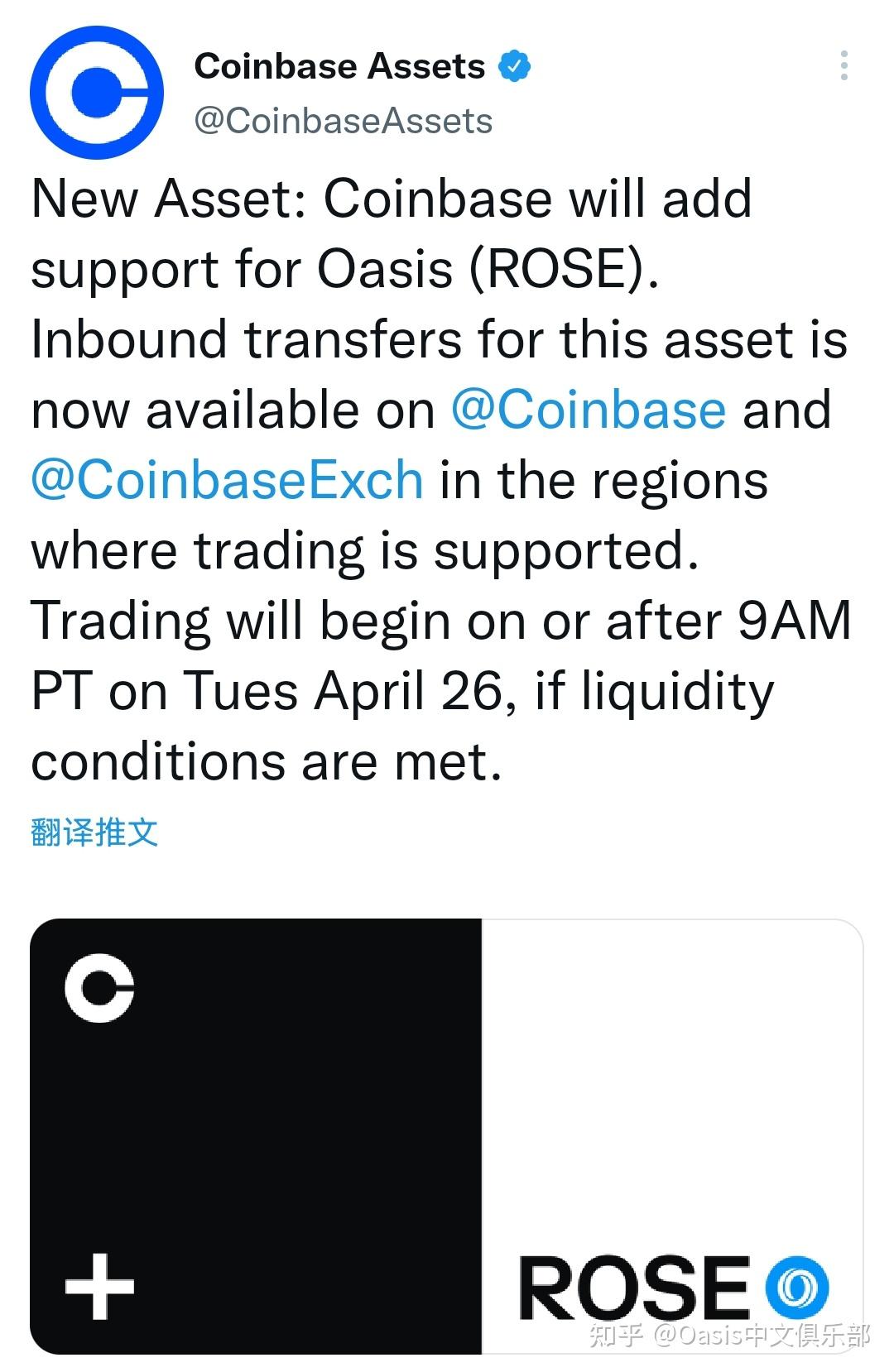 coinbase交易平台诈骗-coinbasepro交易所怎么样