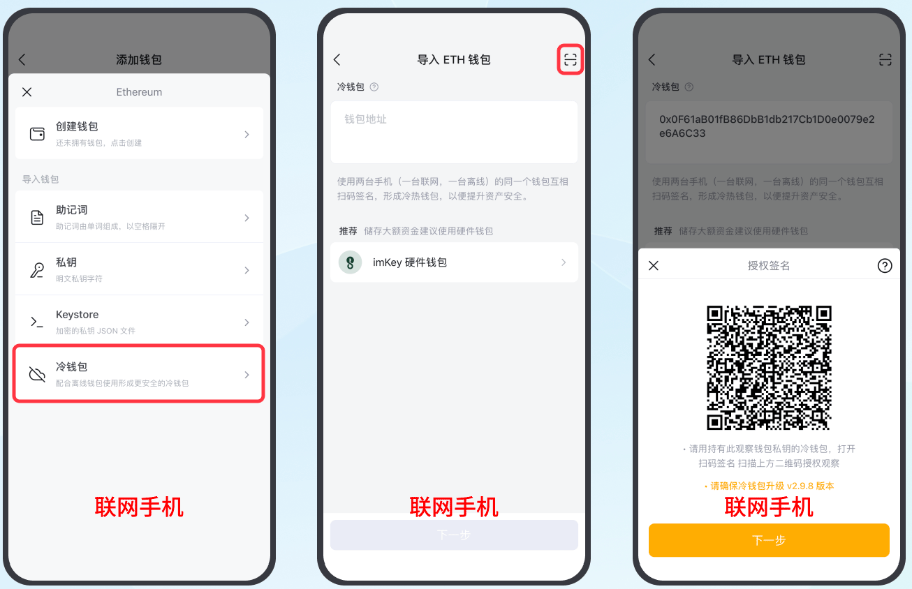 冷钱包app官方下载的简单介绍