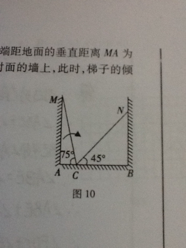 梯子斜角度多少正常-梯子斜角度多少正常图片