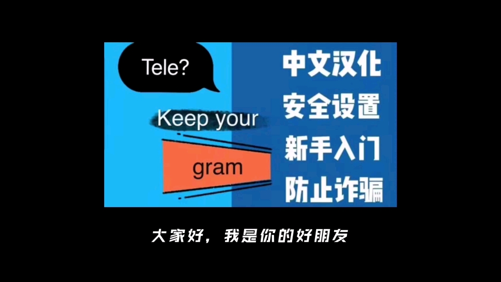 电报收不到86短信验证怎么办-电报收不到86短信验证怎么办贴吧