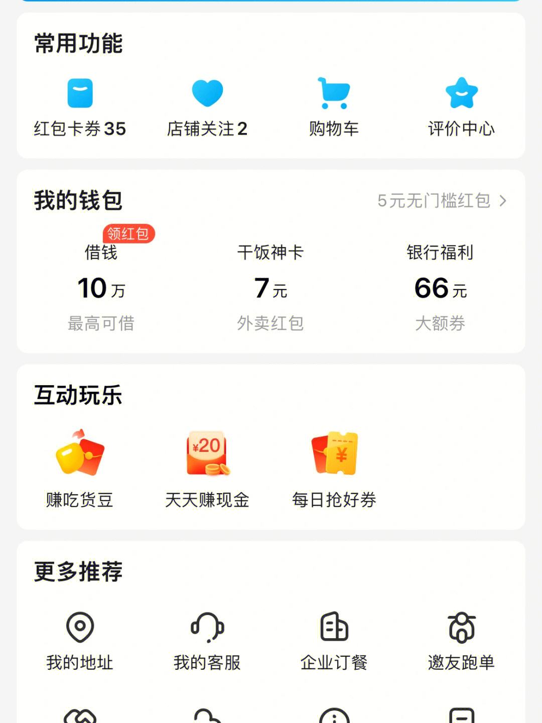 信用钱包app-信用钱包APP之前的图标