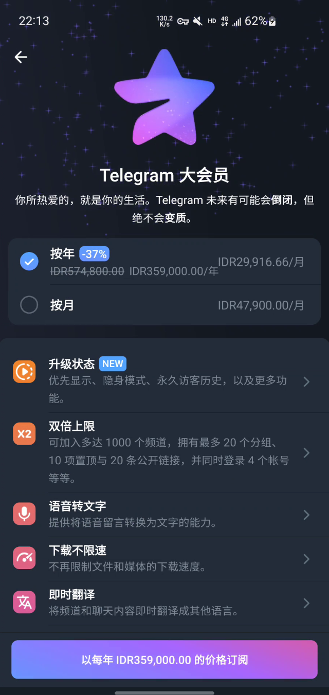 telegreat中文版下载电脑版的简单介绍