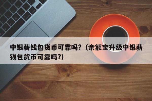 tpt钱包币-tp钱包怎么提现换成人民币