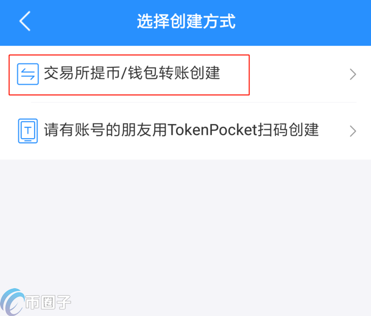 如何注册token钱包-tokensoft怎么注册