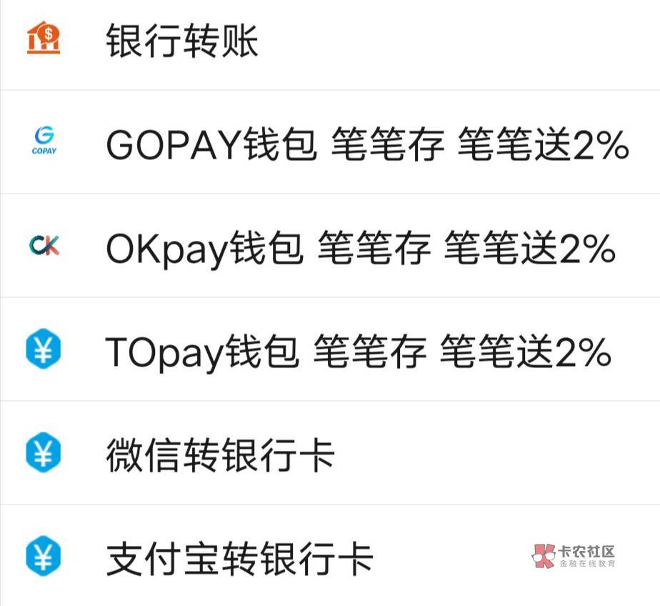 gopay钱包app下载官网-gopay钱包app下载官网亮点