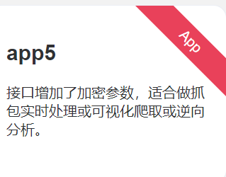 tokenapp不能为空怎么解决的简单介绍