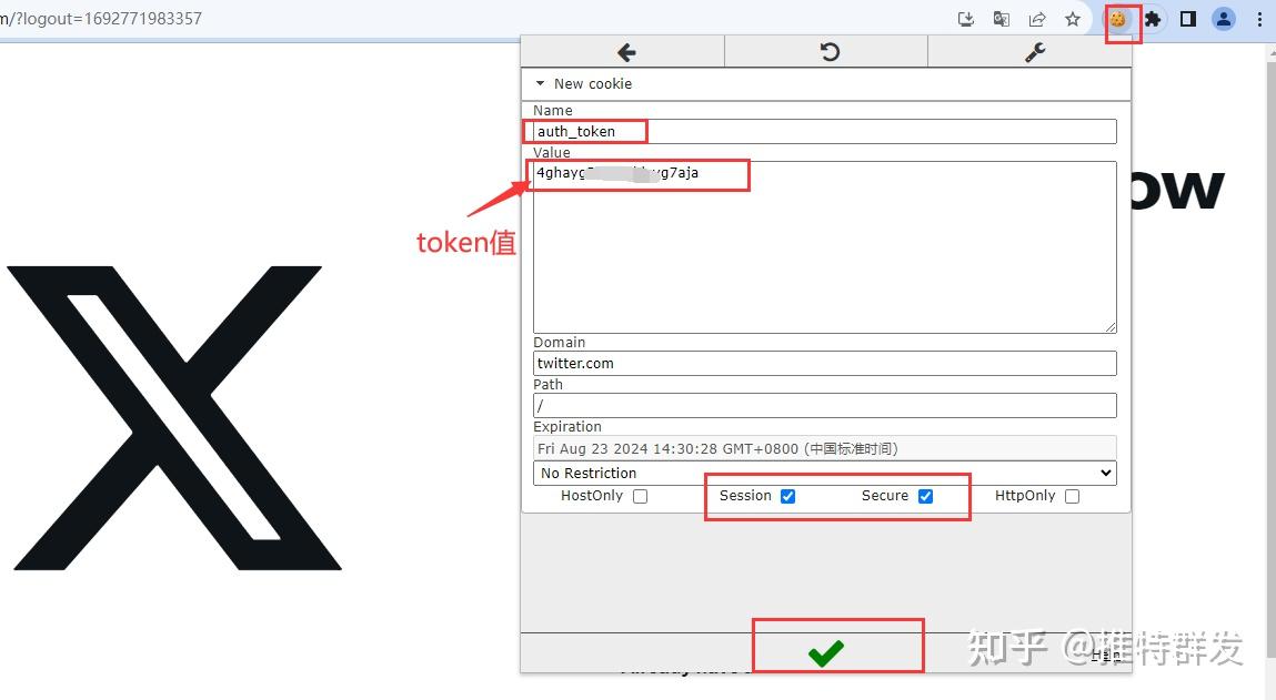 token如何登录-token账号怎么获取