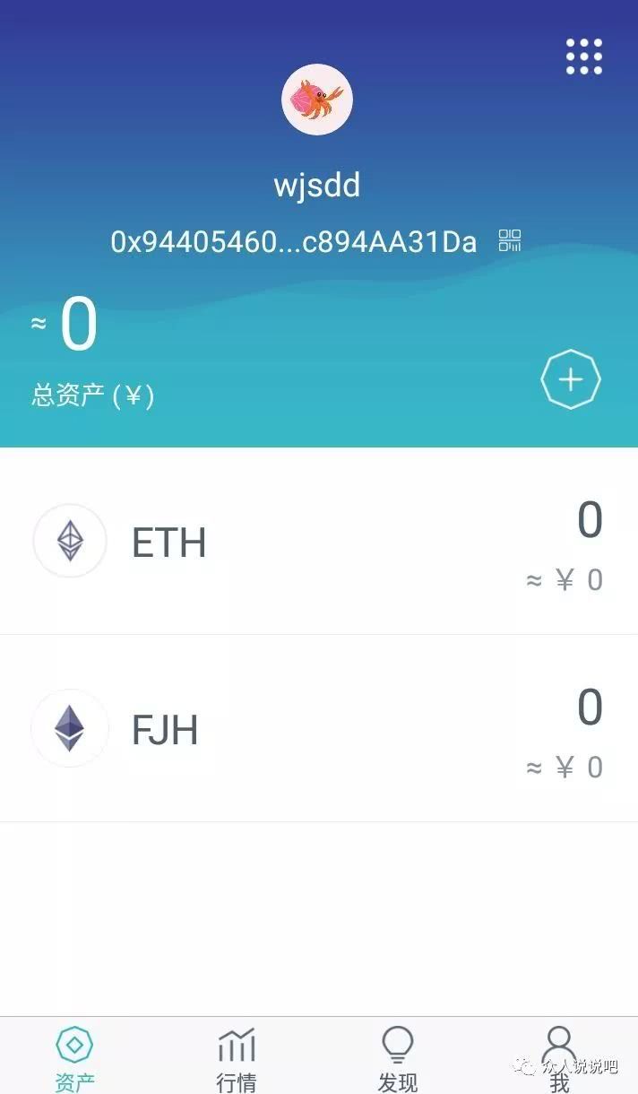 imtoken怎么添加ht-imtoken被授权了怎么解除