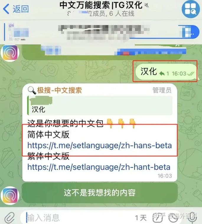 纸飞机更换中文-纸飞机怎么换成中文字幕