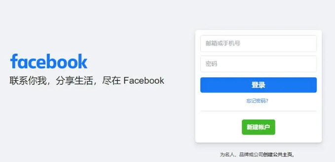 国内怎么下载脸书app-怎么下载脸书facebook