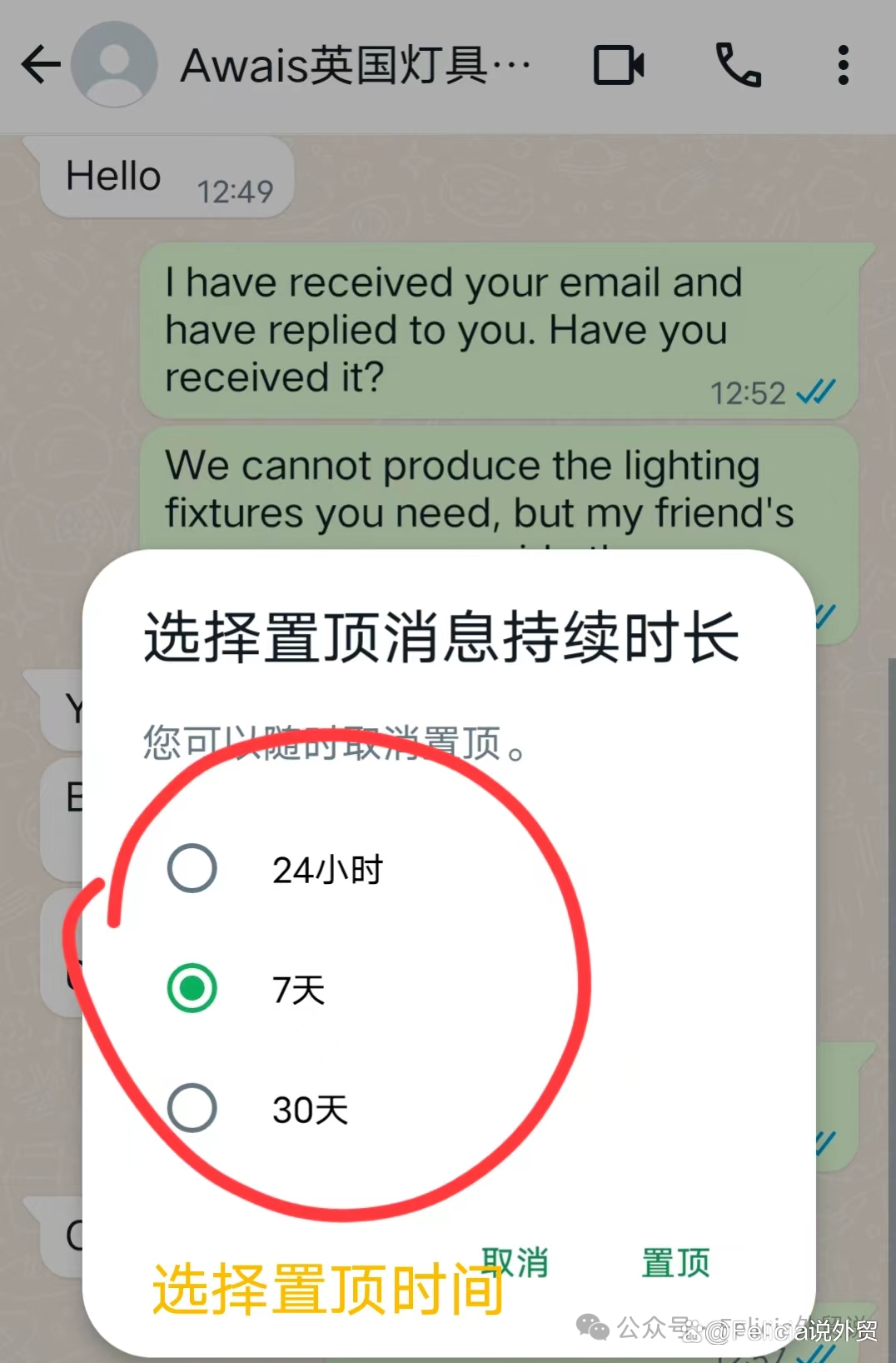 关于whatsapp手机注册不了有什么办法吗的信息