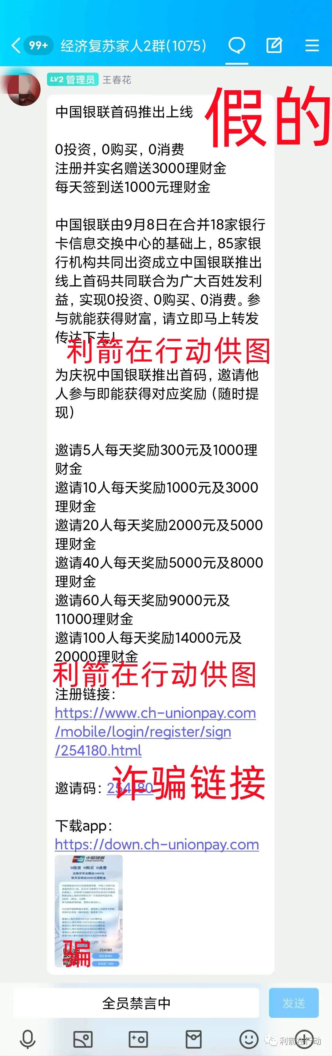 数字钱包诈骗是不是难破案-数字钱包诈骗是不是难破案呀