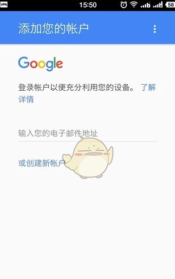 关于googleplay下载安卓手机官网的信息