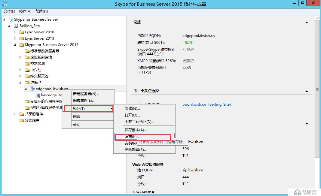 电脑skypeforbusiness干什么用-电脑skype for business干什么用