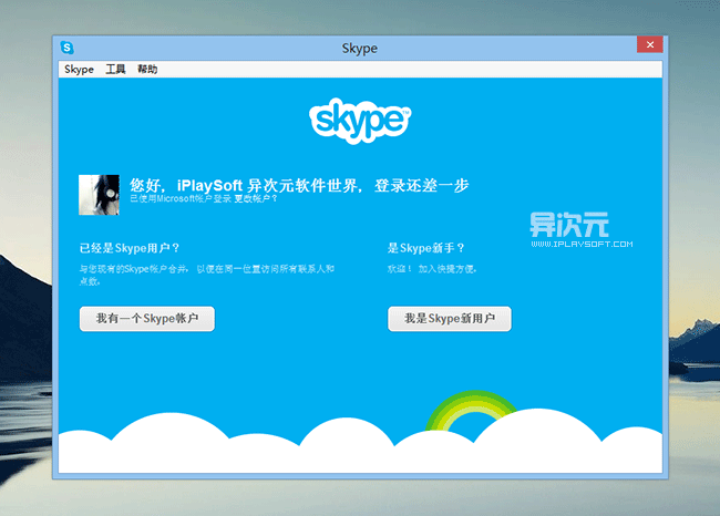 在中国skype能用吗-在中国可以使用skype吗