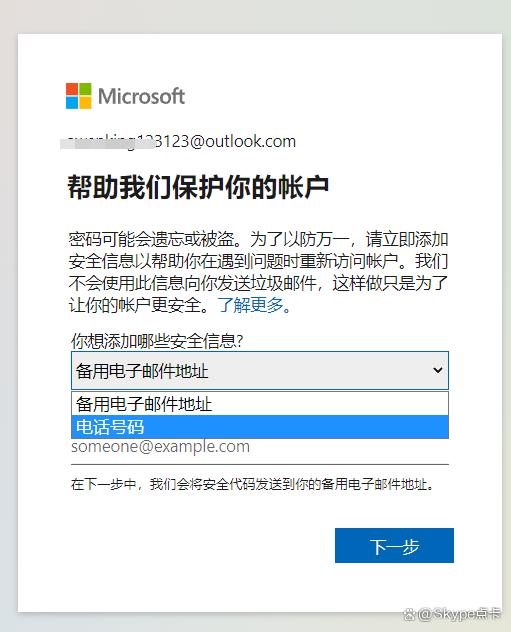 skype安卓app下载-skype安卓手机版app下载