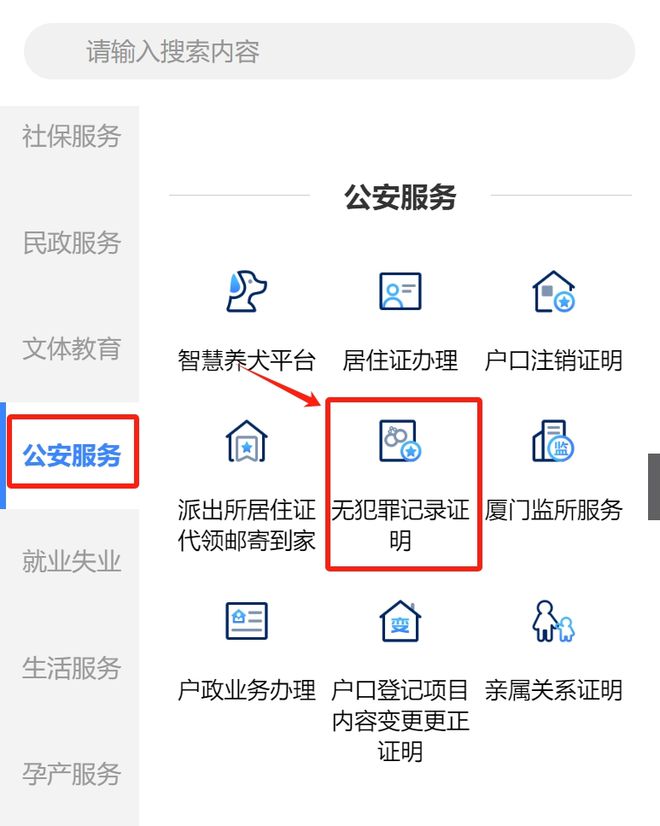 苹果手机不能下载i厦门-苹果手机为什么下载不了i问财