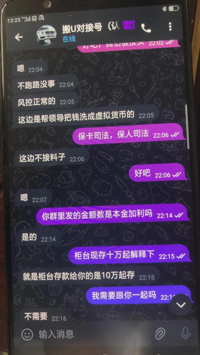 tp钱包资产被盗了怎么办-tp钱包资产被盗报警会受理吗