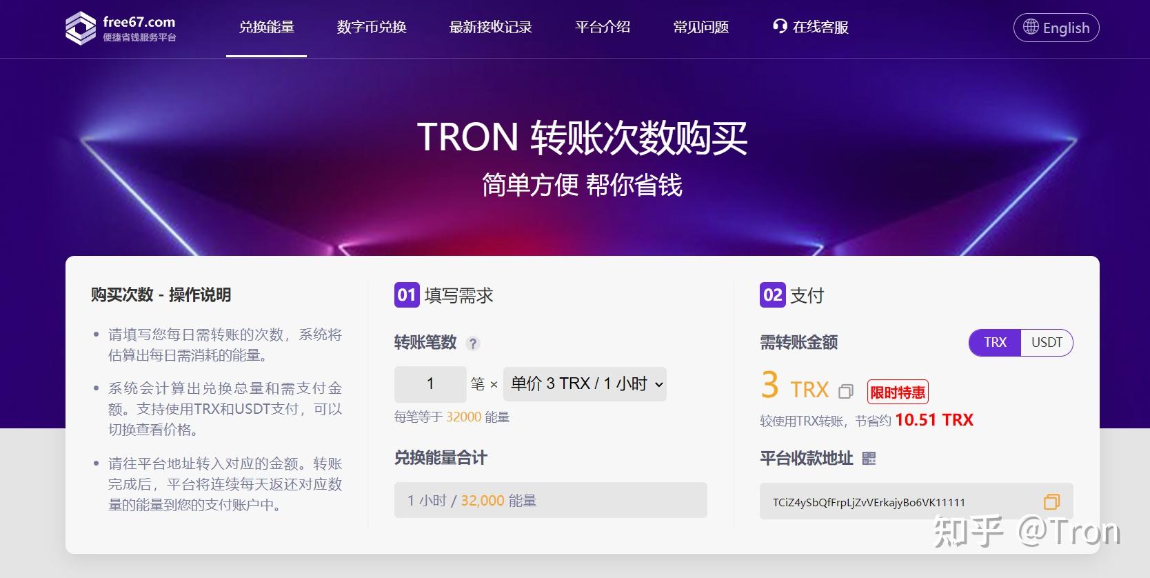 token钱包trx激活-tokenpocket钱包激活