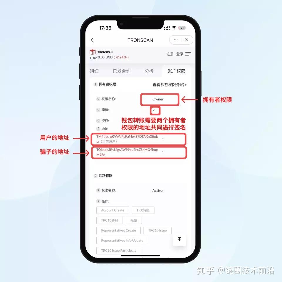 token钱包trx激活-tokenpocket钱包激活