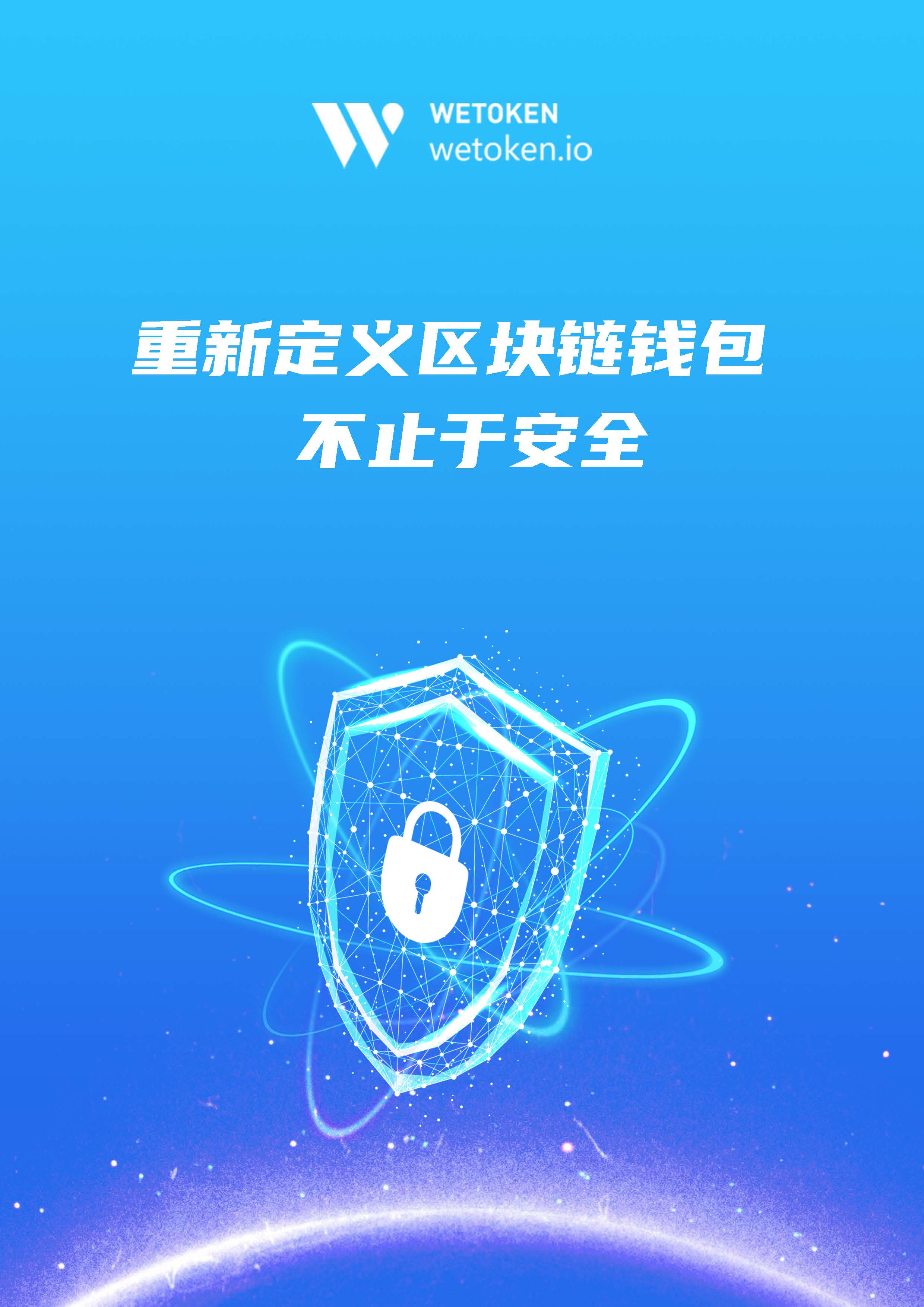 token钱包里钱不见了-tokenpocket钱包怎么找回