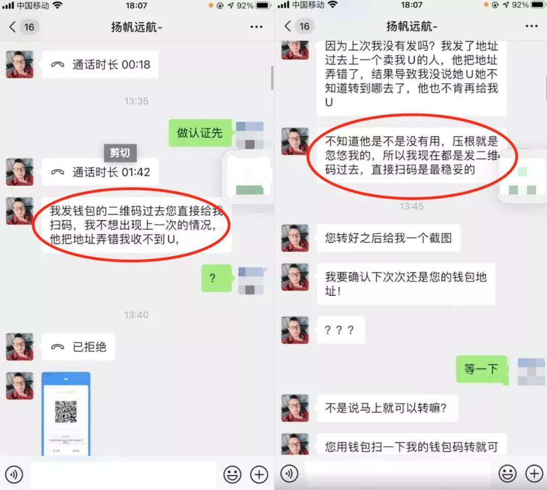 tp钱包客服能找到被盗的u吗-tp钱包资产被盗怎么办能报案吗