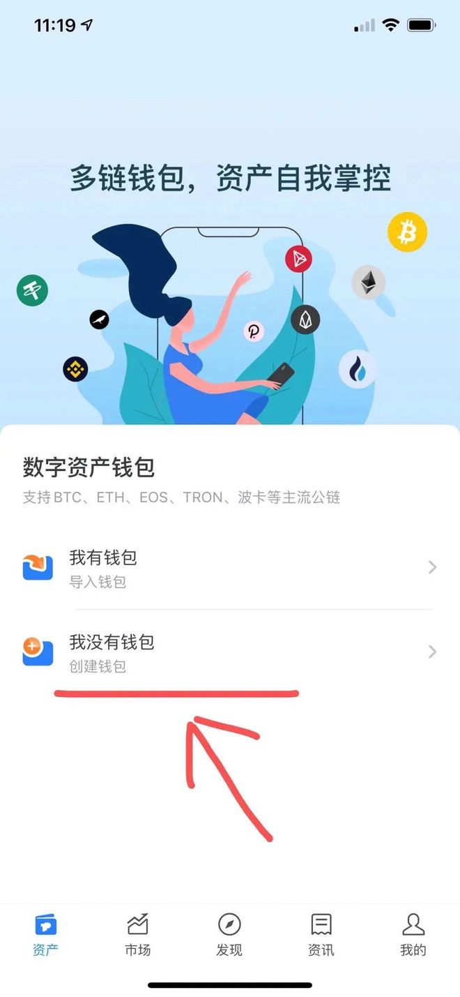 token钱包怎么找回资产-token pocket钱包删除了怎么找回