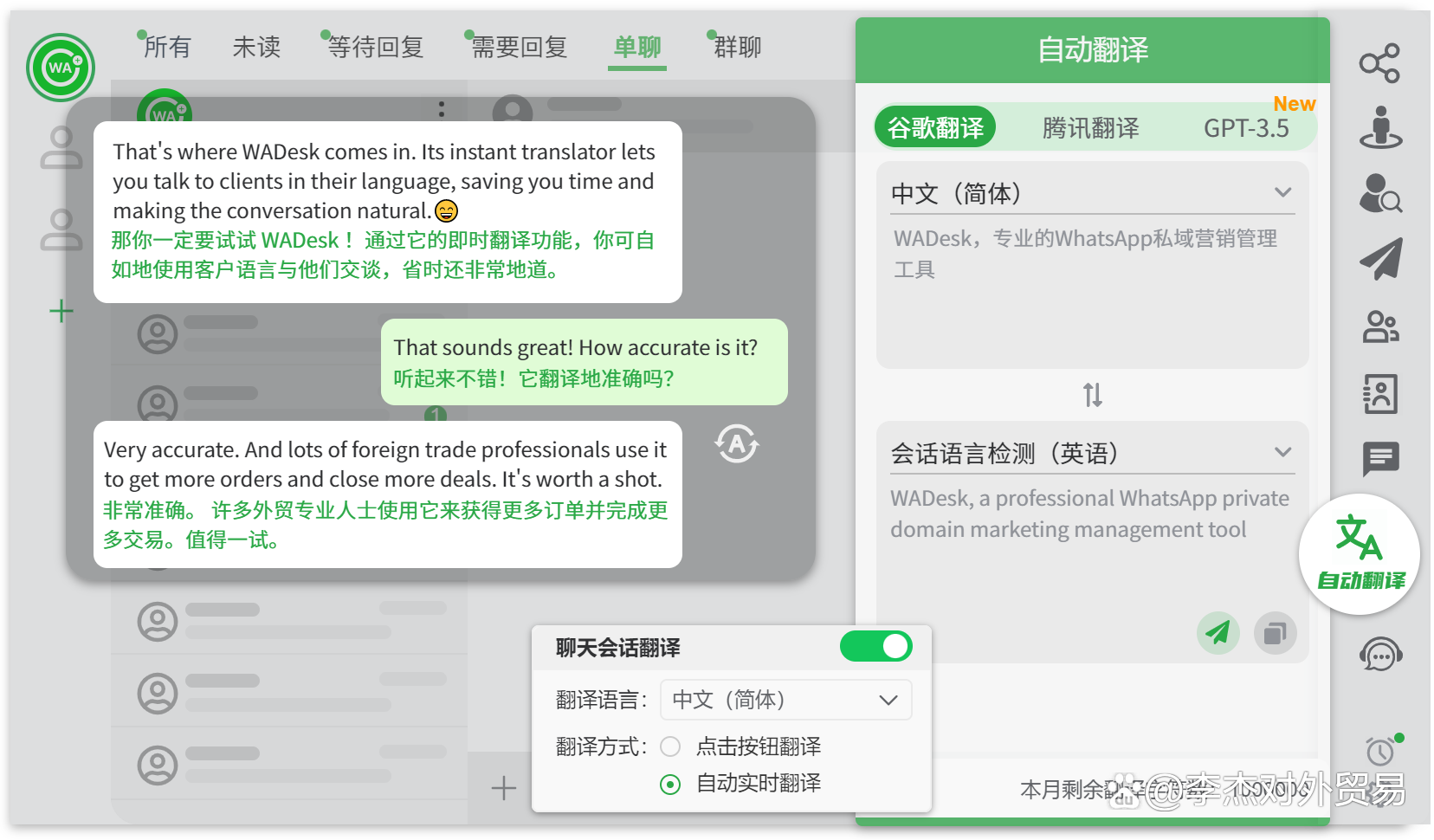 whatsapp怎么在电脑上登录的简单介绍