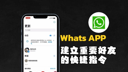 whatsapp怎么在电脑上登录的简单介绍