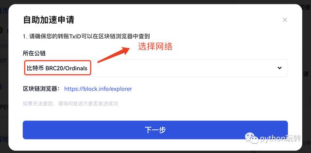 token重置钱包密码-tokenpocket钱包忘记验证密码