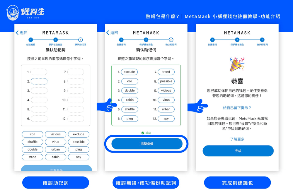 小狐狸钱包5.6版本-小狐狸钱包2024年最新版本