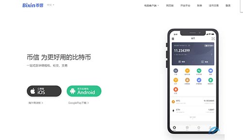 ledger钱包安全吗-ledger nano s钱包