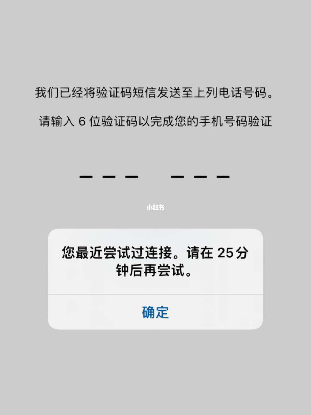 btok登录收不到验证码-btok收不到验证码的原因