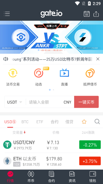 欧交易所app官方下载-欧意交易所app官方下载